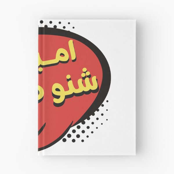 Item preview, Kuwait pop art  designed and sold by Minilosha.