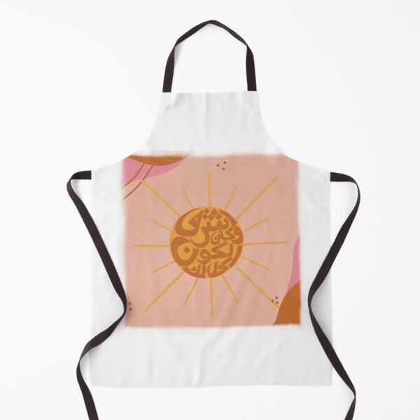 Item preview, Retro in Arabic designed and sold by Minilosha.