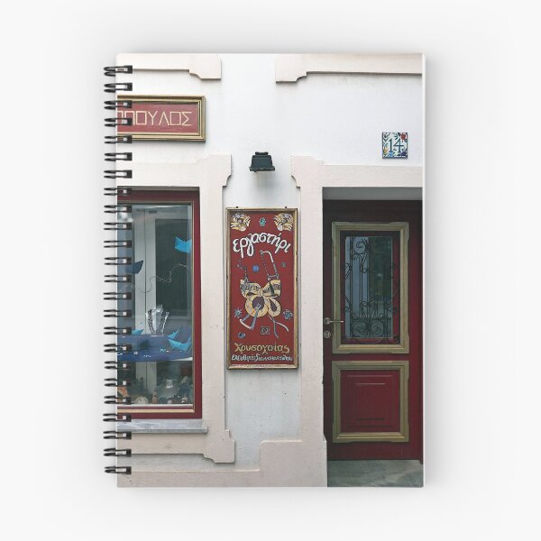 Item preview, Shop in Skopelos Town designed and sold by paulboizot.