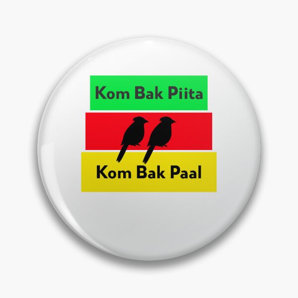 Item preview, Kom Bak Piita, Kom Bak Paal, Come Back Peter, Come Back Paul Jamaican Patois designed and sold by Kolcha.