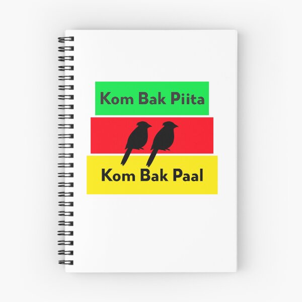 Item preview, Kom Bak Piita, Kom Bak Paal, Come Back Peter, Come Back Paul Jamaican Patois designed and sold by Kolcha.