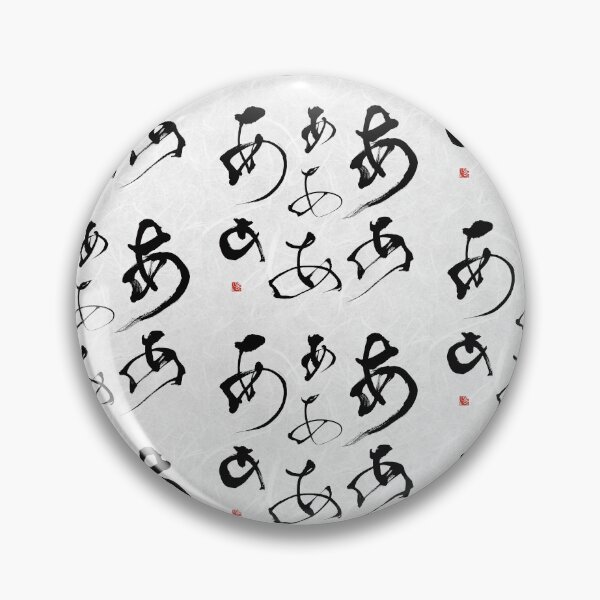 Item preview, あ_a designed and sold by KeisaiinKasho.