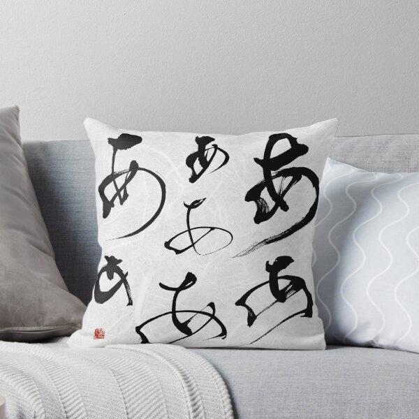 Item preview, あ_a designed and sold by KeisaiinKasho.