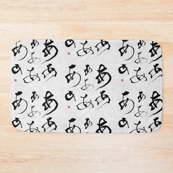 Item preview, あ_a designed and sold by KeisaiinKasho.