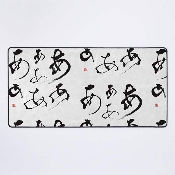 Item preview, あ_a designed and sold by KeisaiinKasho.