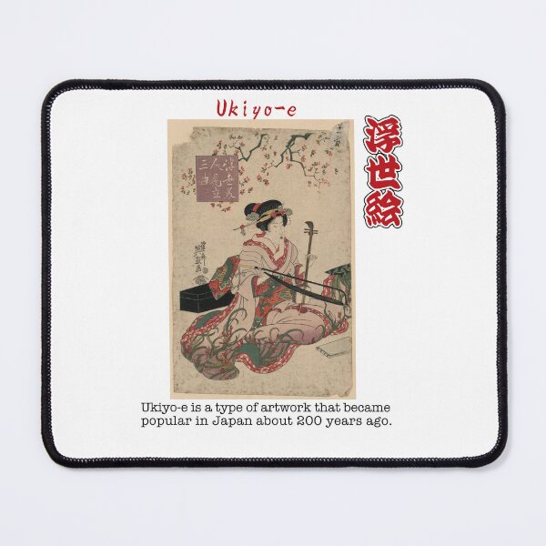 Item preview, Ukiyo-e Beauties Comparing Three Musical Pieces / Japanese Spike Fiddle designed and sold by Cozzicozzy888 | Japanese Food & Culture Art.