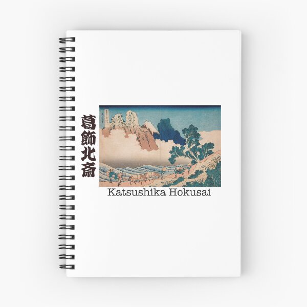 Item preview, Thirty-six Views of Mount Fuji: Minobu River, Rear View of Fuji designed and sold by Cozzicozzy888 | Japanese Food & Culture Art.