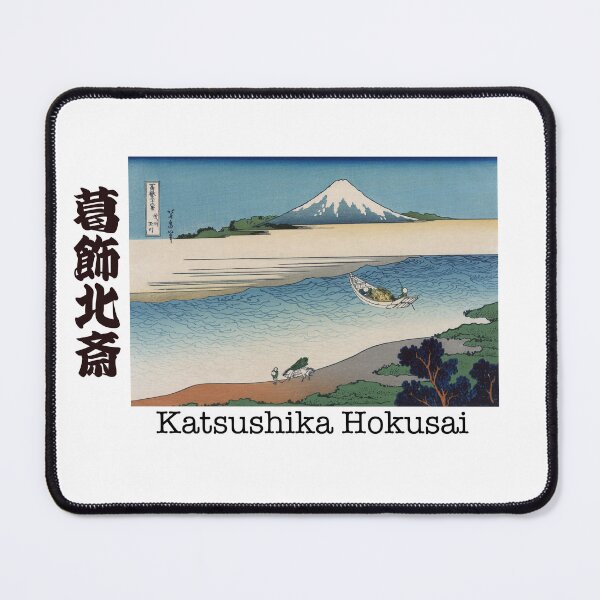 Item preview, Thirty-six Views of Mount Fuji: The Tama River in Musashi Province designed and sold by Cozzicozzy888 | Japanese Food & Culture Art.