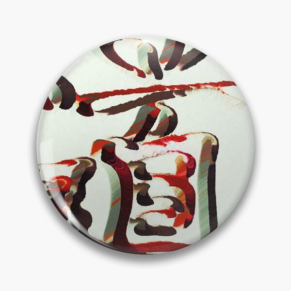 Item preview, Waypath designed and sold by Michael Negus.