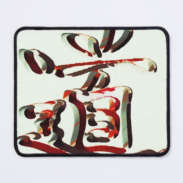 Item preview, Waypath designed and sold by Michael Negus.