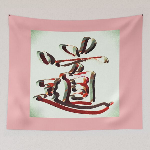 Item preview, Waypath designed and sold by Michael Negus.