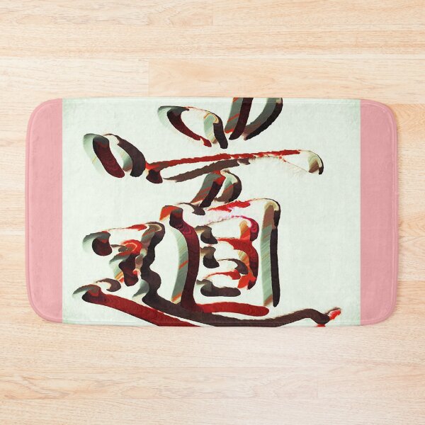 Item preview, Waypath designed and sold by Michael Negus.