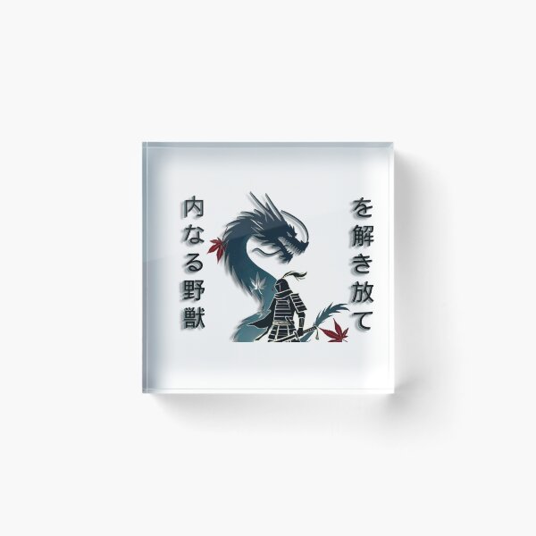 Item preview, Samurai Spirit & Dragon – Unleash the Inner Beast designed and sold by akhdesigns7.