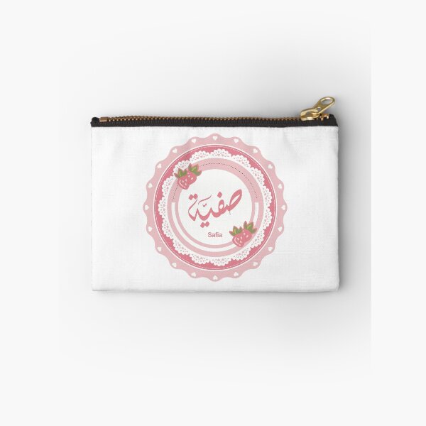 Item preview, Name Safia اسم صفية designed and sold by ArabicFeather.