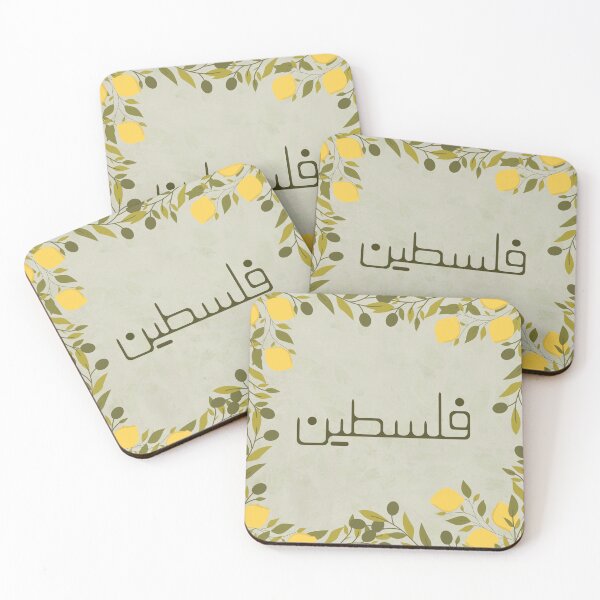 Item preview, Palestine – A Land of Lemon & Olive Trees designed and sold by The Story of Palestine.