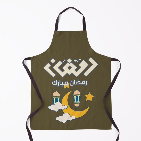 Item preview, Ramadan 2024 - Moon and Lantern Islamic Art designed and sold by Craft Ctyle.