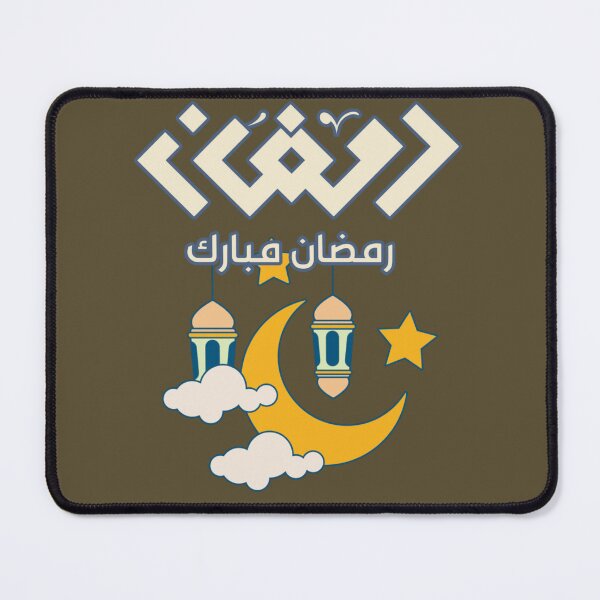 Item preview, Ramadan 2024 - Moon and Lantern Islamic Art designed and sold by Craft Ctyle.