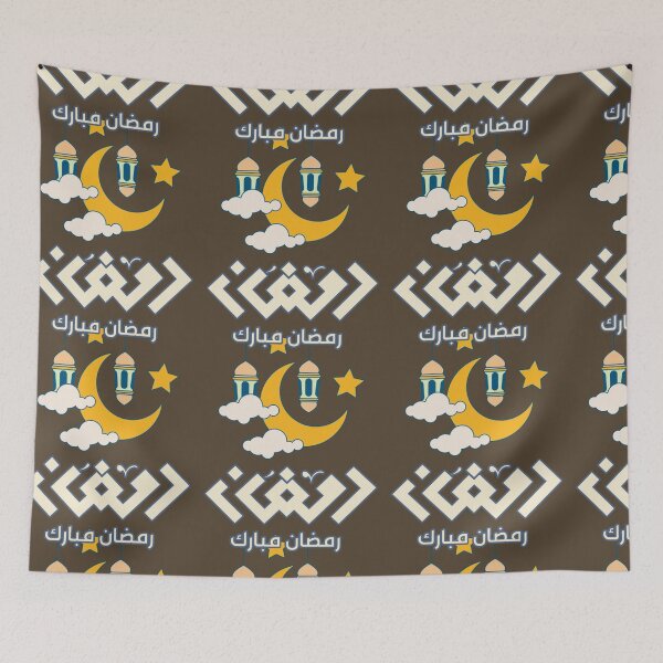 Item preview, Ramadan 2024 - Moon and Lantern Islamic Art designed and sold by Craft Ctyle.