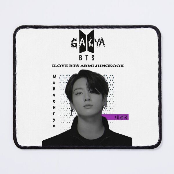 Item preview, BTS & K-Pop Aesthetic Merch | Jungkook & ARMY Fan Art designed and sold by FOMC.