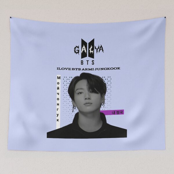 Item preview, BTS & K-Pop Aesthetic Merch | Jungkook & ARMY Fan Art designed and sold by FOMC.
