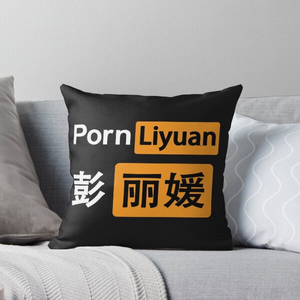 Item preview, Peng Liyuan Pornhub logo designed and sold by HHQRHH.