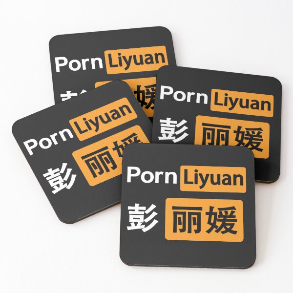Item preview, Peng Liyuan Pornhub logo designed and sold by HHQRHH.