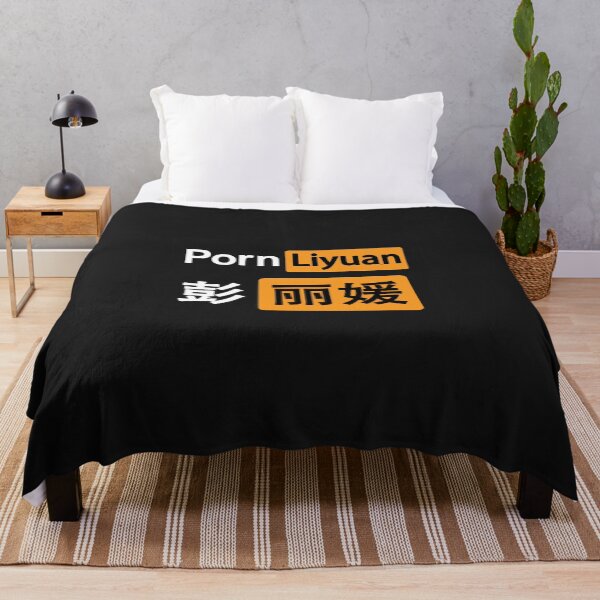 Item preview, Peng Liyuan Pornhub logo designed and sold by HHQRHH.