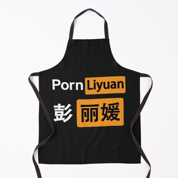 Item preview, Peng Liyuan Pornhub logo designed and sold by HHQRHH.