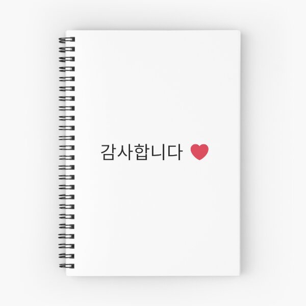 Item preview, Thank you Korean  designed and sold by Eoponest.