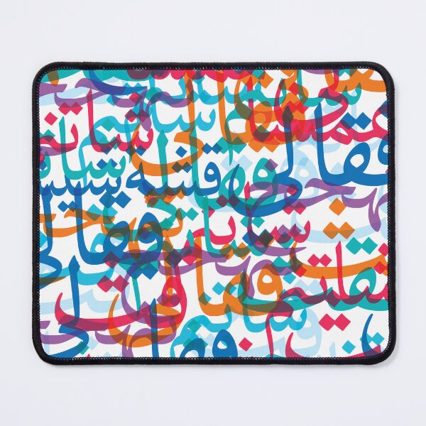 Item preview, Vibrant Abstract Arabic Calligraphy, Ramadan-inspired Islamic Graphic Design, Perfect for Lovers of the Arabian Culture designed and sold by UPPrints.