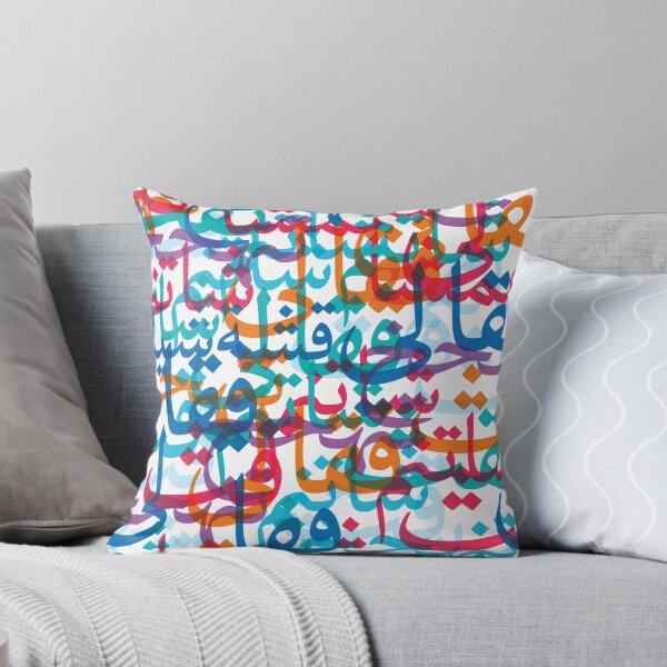 Item preview, Vibrant Abstract Arabic Calligraphy, Ramadan-inspired Islamic Graphic Design, Perfect for Lovers of the Arabian Culture designed and sold by UPPrints.