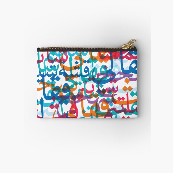Item preview, Vibrant Abstract Arabic Calligraphy, Ramadan-inspired Islamic Graphic Design, Perfect for Lovers of the Arabian Culture designed and sold by UPPrints.