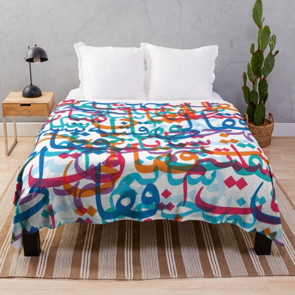 Item preview, Vibrant Abstract Arabic Calligraphy, Ramadan-inspired Islamic Graphic Design, Perfect for Lovers of the Arabian Culture designed and sold by UPPrints.
