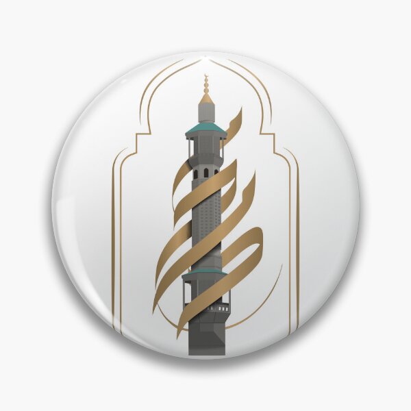 Item preview, Muhammad Rasool Allah Arabic Calligraphy, Ramadan-inspired Islamic Graphic Design, Perfect for Lovers of the Arabian Culture designed and sold by UPPrints.