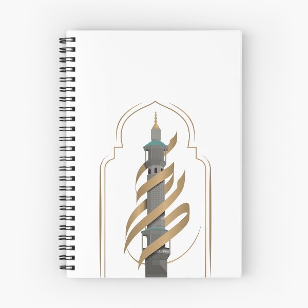 Item preview, Muhammad Rasool Allah Arabic Calligraphy, Ramadan-inspired Islamic Graphic Design, Perfect for Lovers of the Arabian Culture designed and sold by UPPrints.