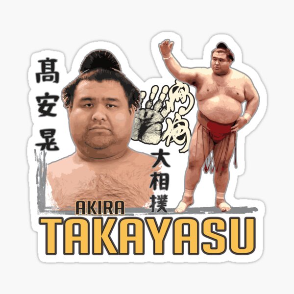 Item preview, Akira Takayasu Sumo Wrestler designed and sold by oddbirdart20.