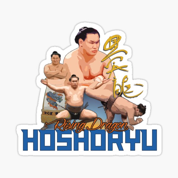 Item preview, Rising Dragon Hoshoryu Sumo Wrestler designed and sold by oddbirdart20.