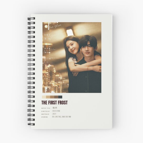 Item preview, The First Frost CDrama Poster designed and sold by Weird Unicorn.