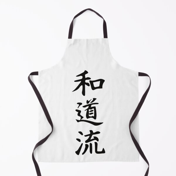Item preview, Wado-Ryu Karate Kanji Design – The Way of Harmony - Karate-Do from Okinawa designed and sold by RetroMaritalArt.