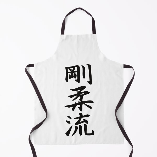 Item preview, Goju-Ryu Karate Kanji Design – The Power of Hard and Soft - Karate-Do Okinawa designed and sold by RetroMaritalArt.