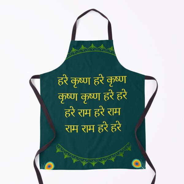 Item preview, Hare Krishna Mahamantra wall art designed and sold by Krsna Devine shop.