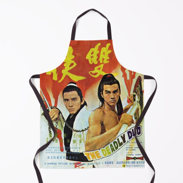 Item preview, The Deadly Duo designed and sold by Küng Fu Bubble Gum.