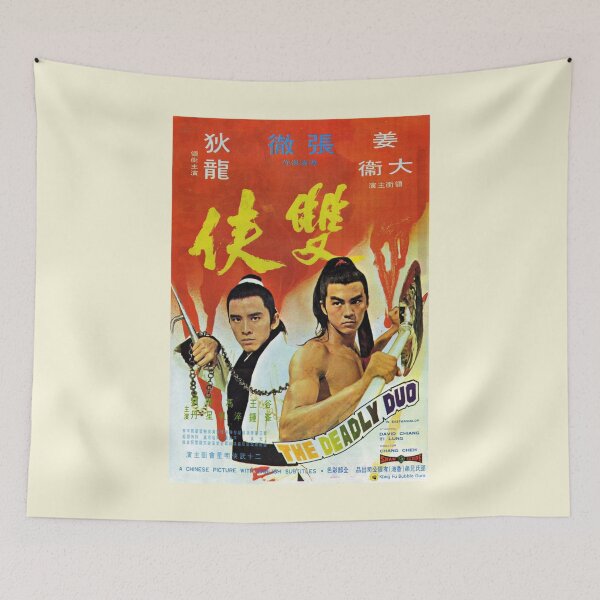 Item preview, The Deadly Duo designed and sold by Küng Fu Bubble Gum.