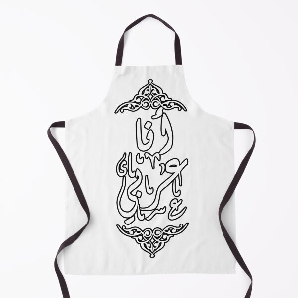 Item preview, ARABS designed and sold by avolter6.