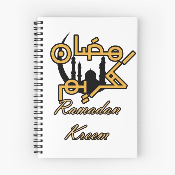 Item preview, Ramadan kreem  designed and sold by avolter6.