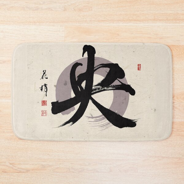 Item preview, ou_center designed and sold by KeisaiinKasho.