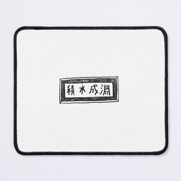Item preview, four idioms designed and sold by the east pencil.