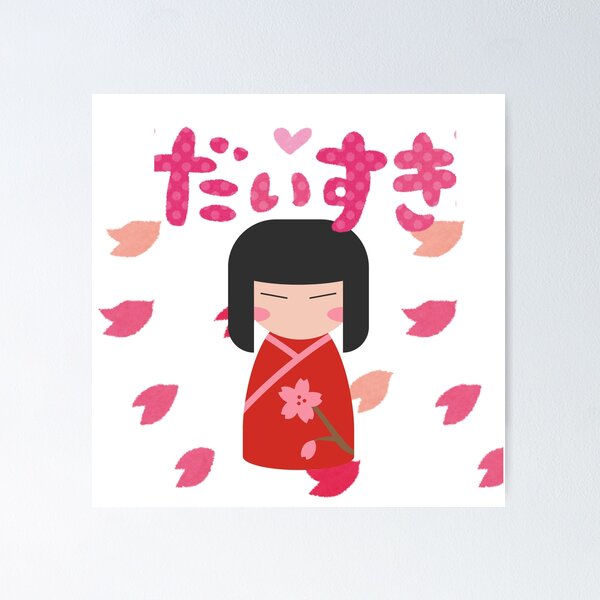 Item preview, Japan travel designed and sold by Floofiness.