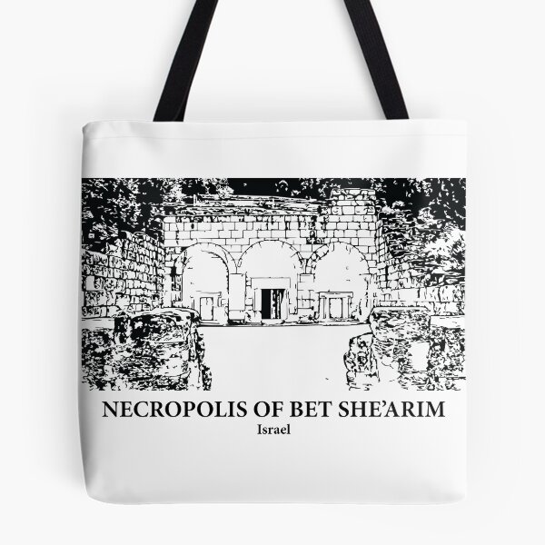 Item preview, Necropolis of Bet She’arim - Israel designed and sold by Lakeric.