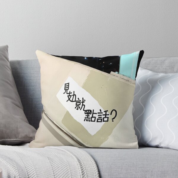 Item preview, take a rest designed and sold by piakestore.